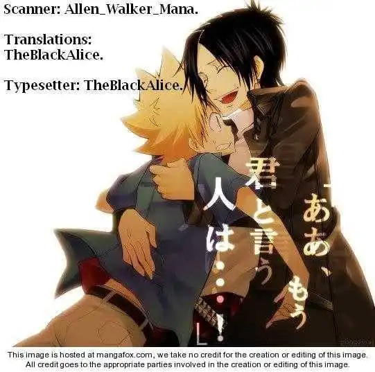 Uragiri wa Boku no Namae wo Shitteiru Chapter 8 1